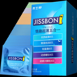 杰士邦避孕套情趣组合装润滑超薄五合一大颗粒螺纹安全套