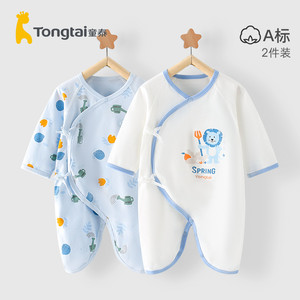 童泰新生婴儿儿衣服纯棉连体衣春秋初生宝宝哈衣0-6月内衣秋冬