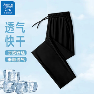 【任选2条29.8包邮】JEANSWEST LIFE真维斯 男士速干直筒休闲裤 黑色 