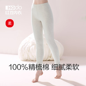 红豆女士保暖裤纯棉线裤薄款秋冬季打底裤棉裤精梳棉秋裤棉毛裤女