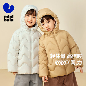【羽绒服清仓】迷你巴拉巴拉男女童羽绒品类冬季宝宝轻薄保暖