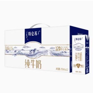 特仑苏纯牛奶苗条装250ml*12盒营养早餐牛奶3.6g蛋白质