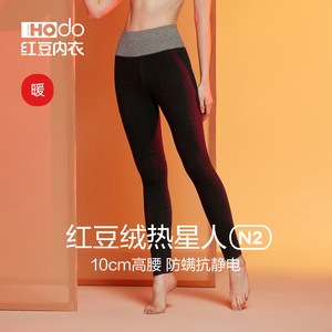 红豆德绒女士发热保暖裤高腰冬季线裤打底加绒羊毛裤棉裤加厚秋裤