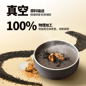 南方黑芝麻糊原味核桃桑葚粉含糖玉米糊粗粮早餐速食冲饮组合md