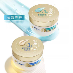 DOVE多芬氨基酸小金碗发膜护发素一分钟缎光柔顺修护烫染毛躁正品