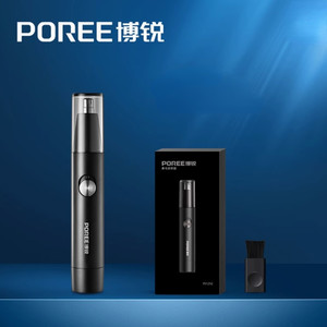 飞科博锐鼻毛修剪器男士鼻孔修剪器电动清理神器剪剃鼻毛清理器男