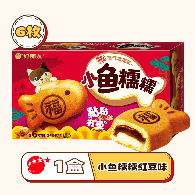 好丽友官方旗舰店小鱼糯糯零食铜糯米馅红豆味锣烧甜点心早餐蛋糕 27.16元