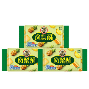 徐福记凤梨酥糕点早餐点心下午茶特产小吃休闲零食