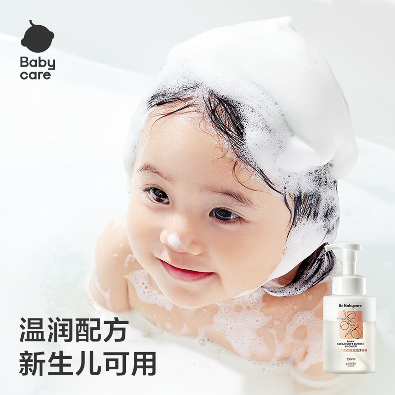 babycare儿童沐浴露洗发水二合一婴幼儿宝宝桃叶泡泡浴沐浴乳慕斯 39元