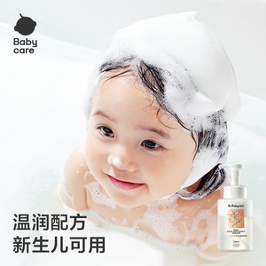 babycare儿童沐浴露洗发水二合一婴幼儿宝宝桃叶泡泡浴沐浴乳慕斯