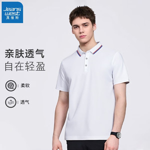 【拍2件24.8元】真维斯（Jeanswest）翻领polo衫