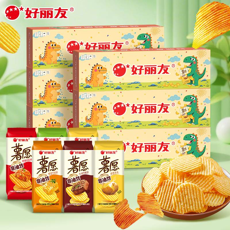 好丽友薯愿薯片恐龙限量版多口味2P×1盒（共2包）非油炸零食 13.9元