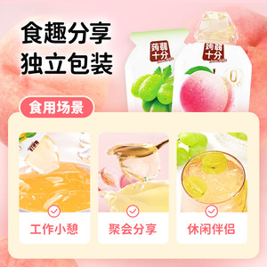 【80包13.9包邮/0脂0添加】盐津铺子蒟蒻果冻