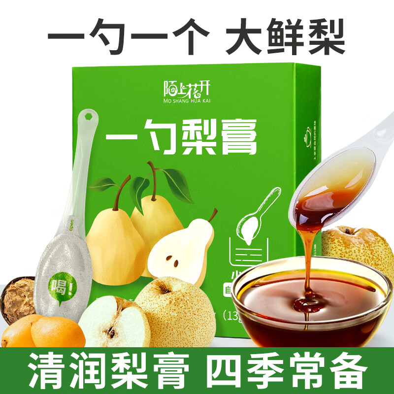 陌上花开 枇杷秋梨膏酥梨 共2盒装 17.8元
