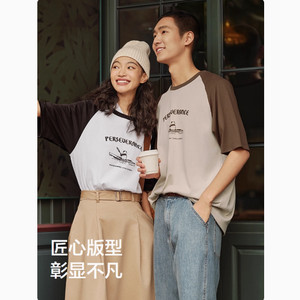 超值购丨森马短袖T恤夏季简约印花圆领套头上衣宽松男女同款复古T