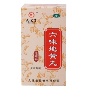 九芝堂六味地黄丸浓缩丸360丸滋阴补肾肾阴亏损腰膝酸软头晕耳鸣