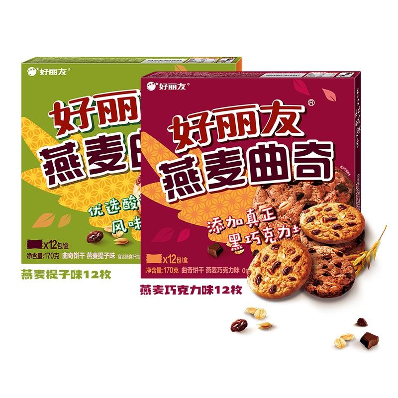 【新品】好丽友官方旗舰店燕麦曲奇饼干零食黑巧克力味提子味点心 12.35元