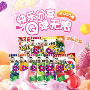 旺旺旺仔经典qq糖软糖70g水果儿童休闲零食水果多口味任选9件