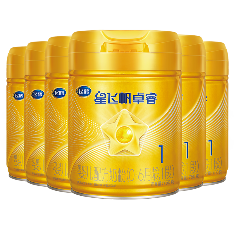 官方正品28天新鲜|飞鹤星飞帆卓睿1段乳铁蛋白婴儿牛奶粉750g*6罐 1848元