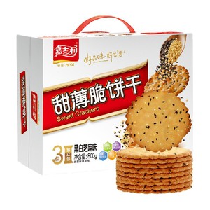 嘉士利甜薄脆饼干黑白芝麻口味早餐饼干代餐零食休闲