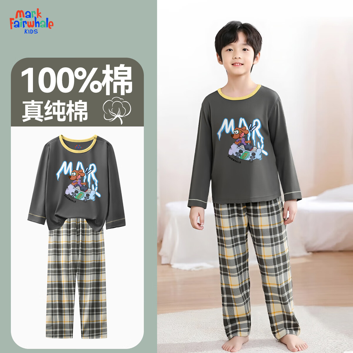 【JD旗舰店】马克华菲 男女童秋季新款纯棉睡衣家居服套装 42.9元