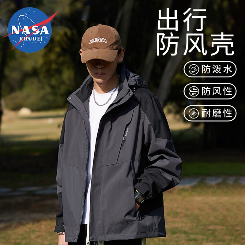 【旗舰店】NASA RHUDE 情侣款户外冲锋衣 深灰色【男款】 XL 69元