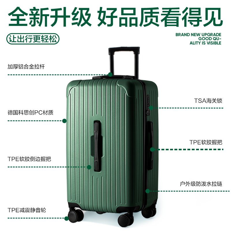网易严选轻韧箱大容量行李箱女20寸登机旅行箱皮箱留学托运拉杆箱 327.8元