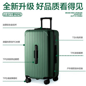 网易严选轻韧箱大容量行李箱女20寸登机旅行箱皮箱留学托运拉杆箱