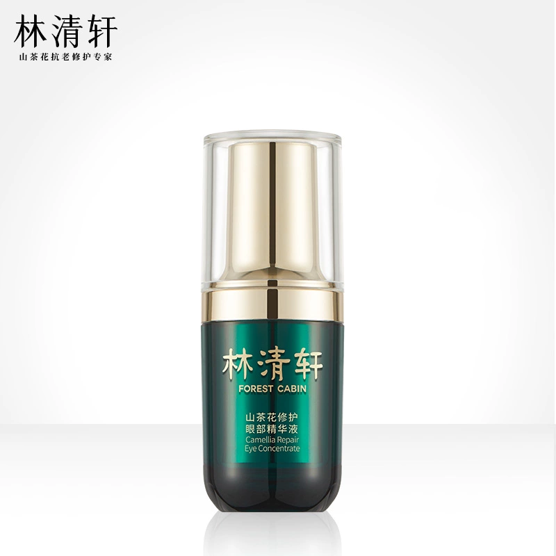 【专属货品】林清轩山茶花修护眼部精华液15ml 99元
