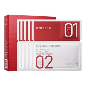 丸美小红笔面膜胜肽紧致精华补水面膜保湿抗皱淡法令纹贴官方正品