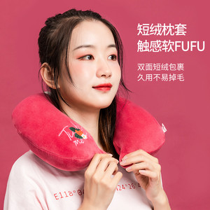 MINISO名创优品u型枕草莓熊u形枕高铁长途车睡觉趴枕脖枕儿童头枕