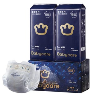 babycare纸尿裤皇室柔婴儿专用尿不湿新生狮子王国纸尿裤尿片裤子
