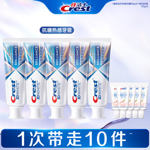 佳洁士热感溶渍美白牙膏抗糖亮白减少牙垢烟渍官方旗舰店正品