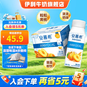 伊利 安慕希 黄桃燕麦酸奶200g*8盒/箱
