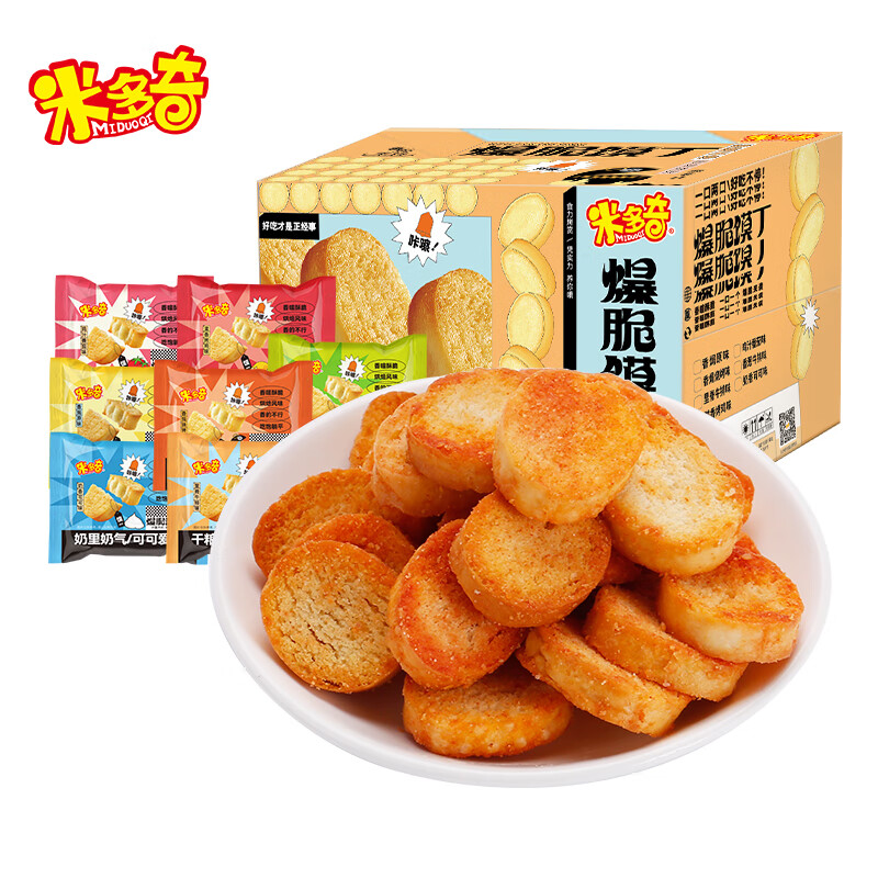 【旗舰店】米多奇 爆脆馍丁 整箱735g 13.9元