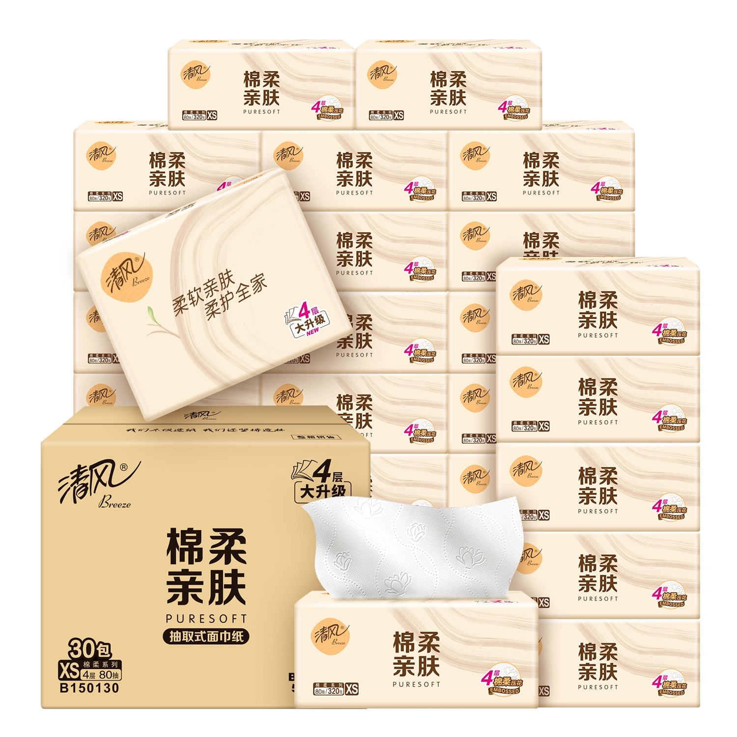 清风抽纸棉柔原木4层320张30包餐巾纸家用实惠装纸巾卫生纸抽纸by 26.9元