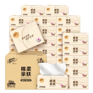 清风抽纸棉柔原木4层320张30包餐巾纸家用实惠装纸巾卫生纸抽纸by