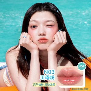 pinkbear皮可熊有色唇蜜唇部精华蜜合作款唇釉女滋润显白TK