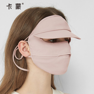 卡蒙真丝防晒面罩帽檐脸基尼防紫外线骑行透气遮阳口罩全脸3d立体
