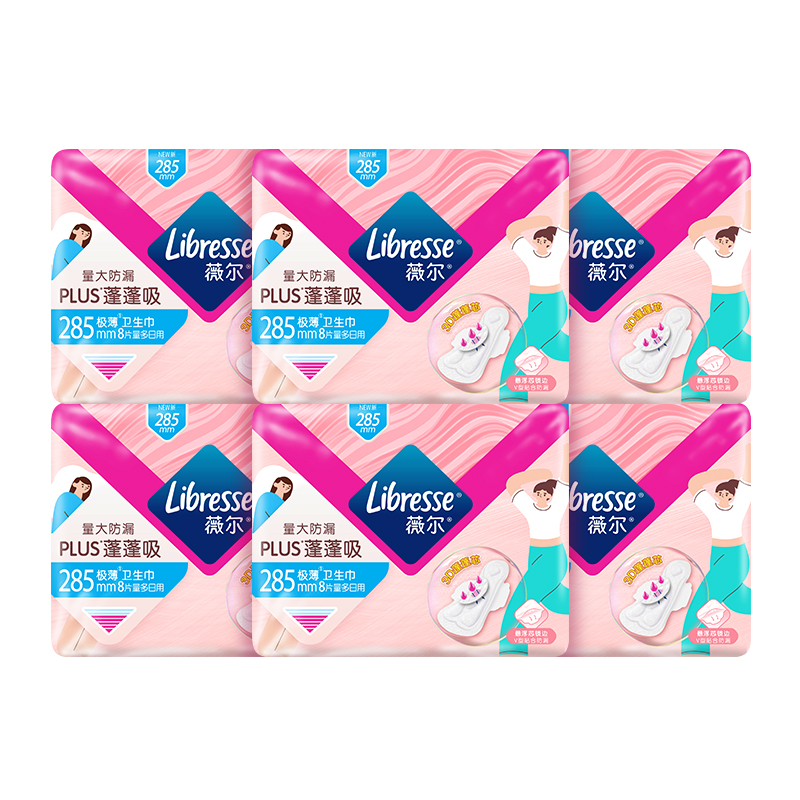 libresse薇尔PLUS蓬蓬吸285mm8片*6包长日用卫生巾 29.9元
