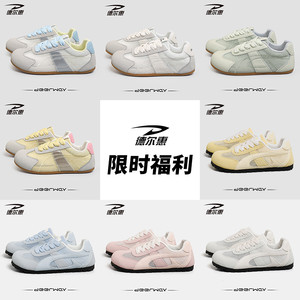【特价清仓】德尔惠女款2025新款网面阿甘鞋小白鞋板鞋运动鞋