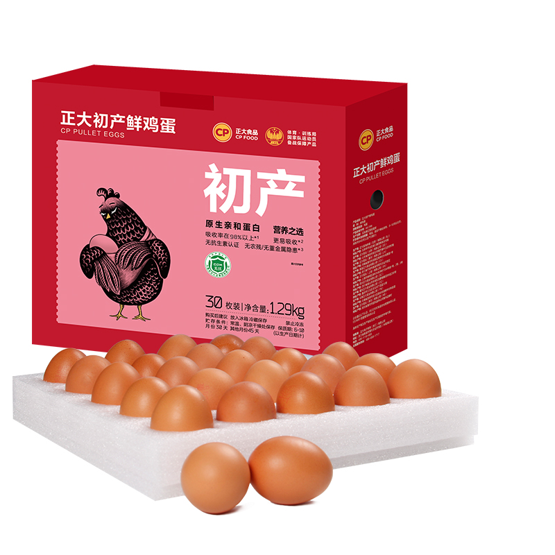 正大初产蛋新鲜鸡蛋30枚整箱包邮早餐蛋礼盒装1.29kg 17.38元