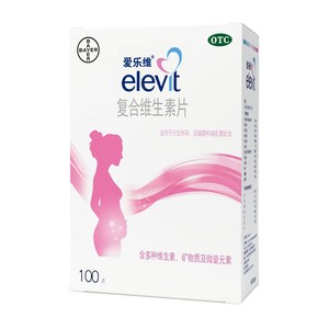 爱乐维叶酸复合维生素孕妇备孕期早期官方旗舰补铁钙