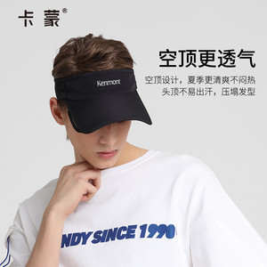 卡蒙男士伸缩防晒帽跑步大头围帽子侧脸遮阳帽夏季户外无顶太阳帽