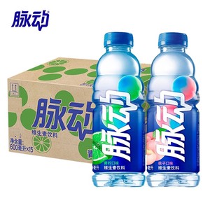 脉动青柠口味维生素功能饮料600ml*15瓶整件
