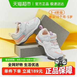 基诺浦机能鞋秋款学步鞋男女宝宝鞋防滑透气鞋小童鞋GW1347
