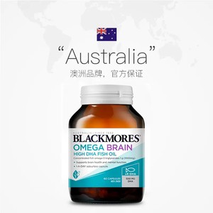 【自营】BLACKMORES澳佳宝4倍鱼油DHA备考学生记忆力补青少年儿童