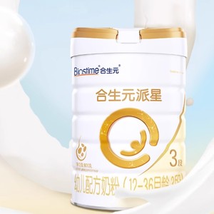 合生元派星3段800g*6幼儿奶粉含乳桥蛋白12-36月龄新国标