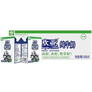 【日期新鲜】欧亚高原全脂纯牛奶200g*20盒/箱早餐大理乳制品