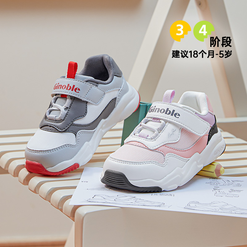基诺浦机能鞋秋学步鞋男女宝网面透气经典款小童鞋GW1611 179.5元